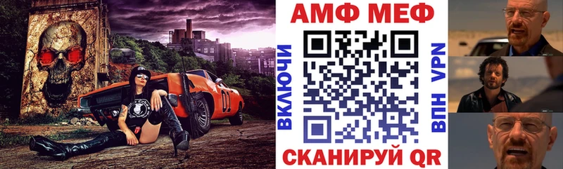 АМФЕТАМИН VHQ  Купить  Белоярский 
