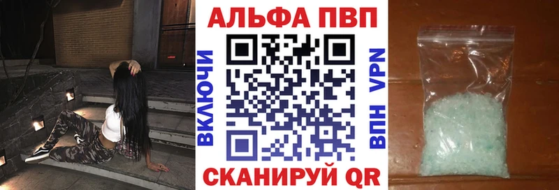 Купить  Белоярский  A PVP СК 