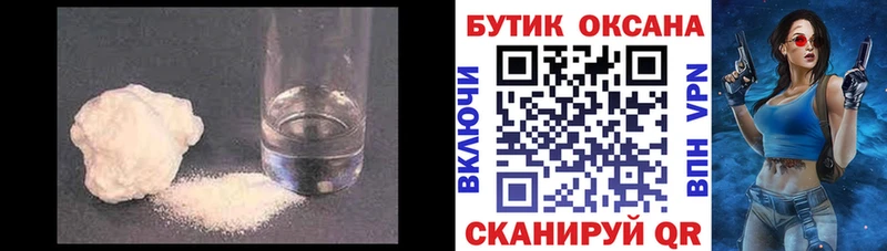 БУТИРАТ бутик Белоярский