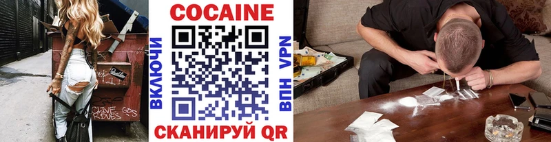 Купить закладки  Белоярский  COCAIN Перу 