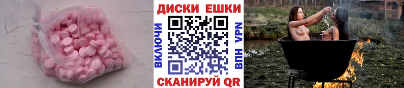 Купить закладки  Белоярский  Ecstasy бентли 