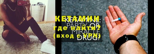 прущая мука Карпинск