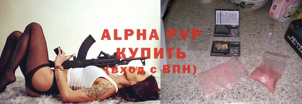 прущая мука Карпинск