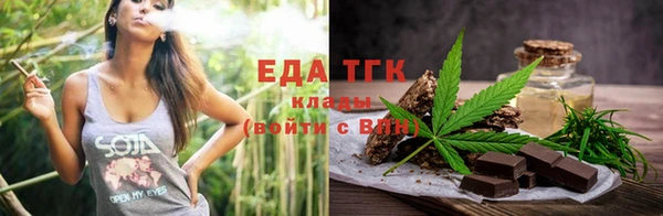 прущая мука Карпинск