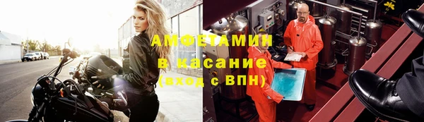 прущая мука Карпинск