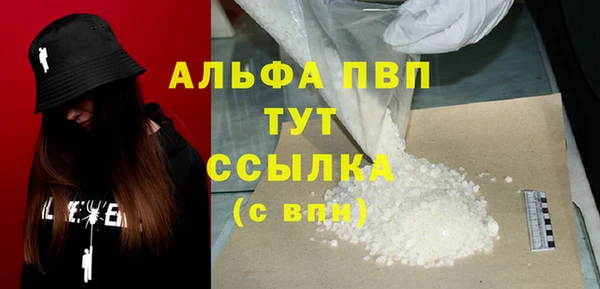 прущие крисы Касимов