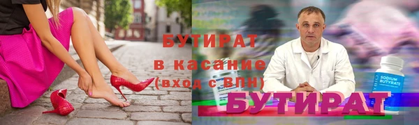 прущая мука Карпинск