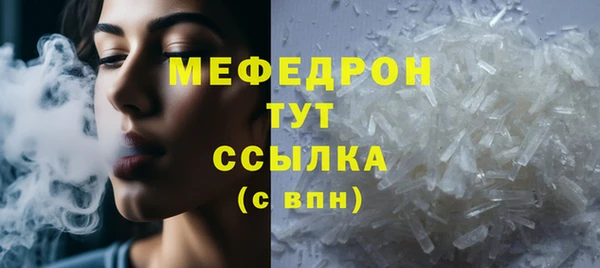 таблы Карталы