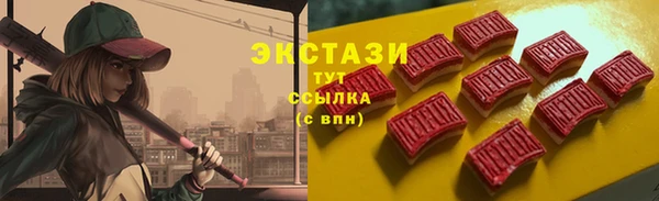таблы Карталы