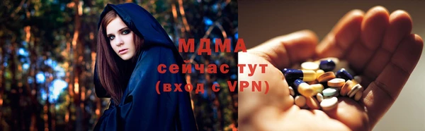 прущая мука Карпинск
