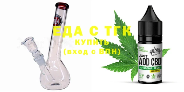прущая мука Карпинск