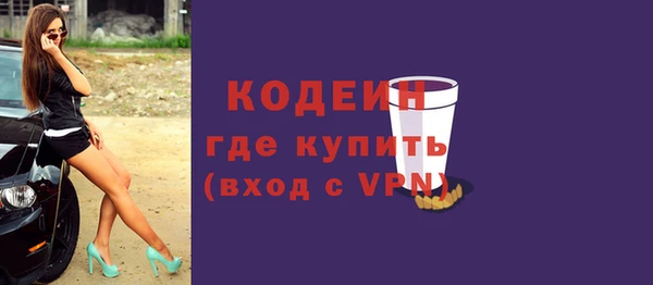 прущая мука Карпинск