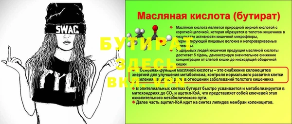 прущая мука Карпинск