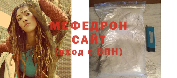 прущие крисы Касимов