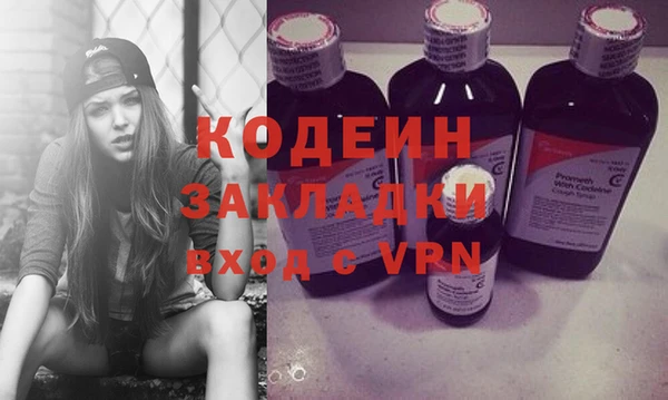 прущая мука Карпинск