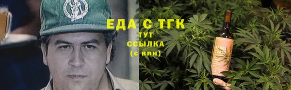 прущая мука Карпинск