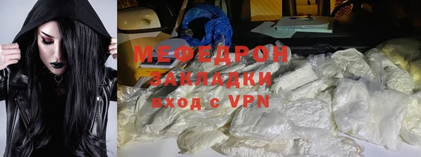 прущая мука Карпинск