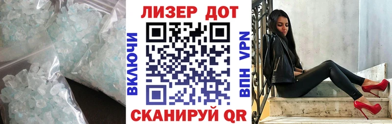 LSD-25 экстази кислота  Купить закладки  Белоярский 