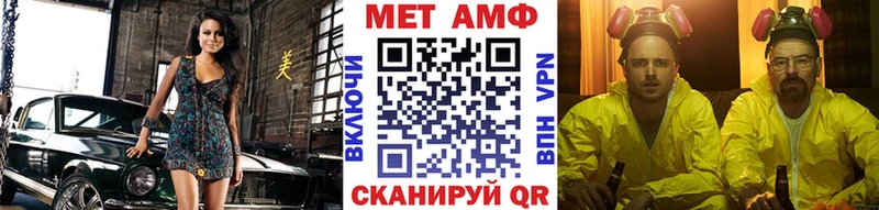 МЕТАМФЕТАМИН винт  Купить закладки  Белоярский 